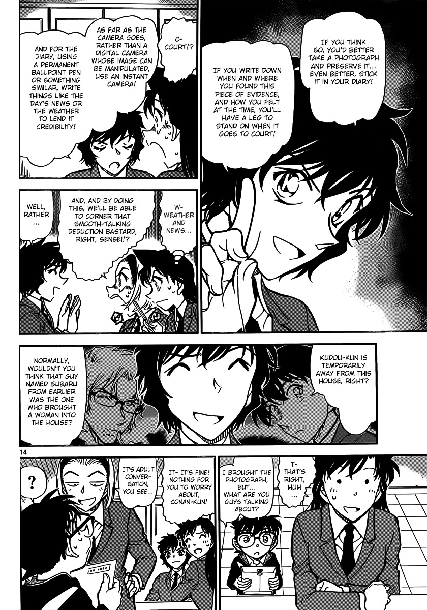 Read Detective Conan (en) Manga Online