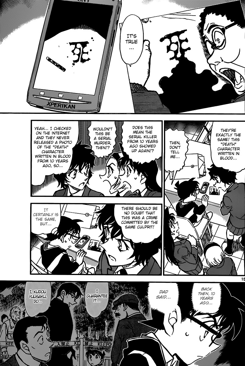 Read Detective Conan (en) Manga Online