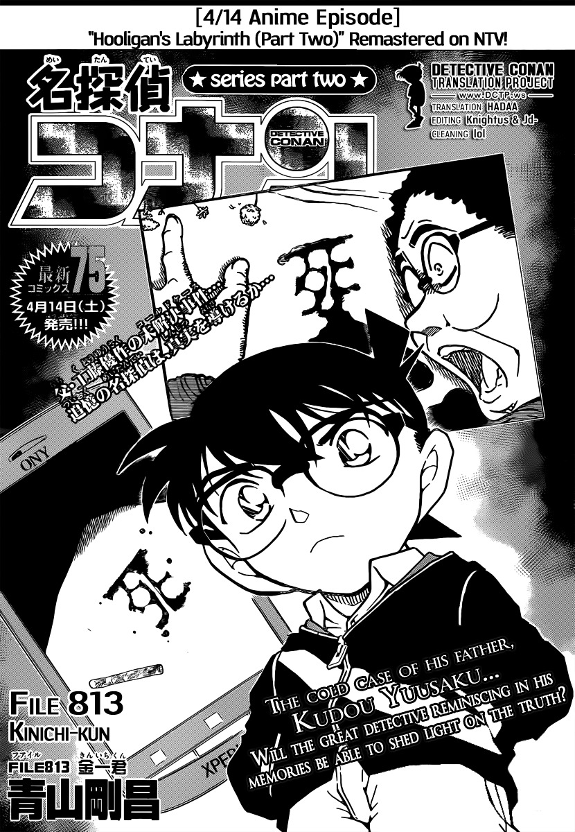 Read Detective Conan (en) Manga Online
