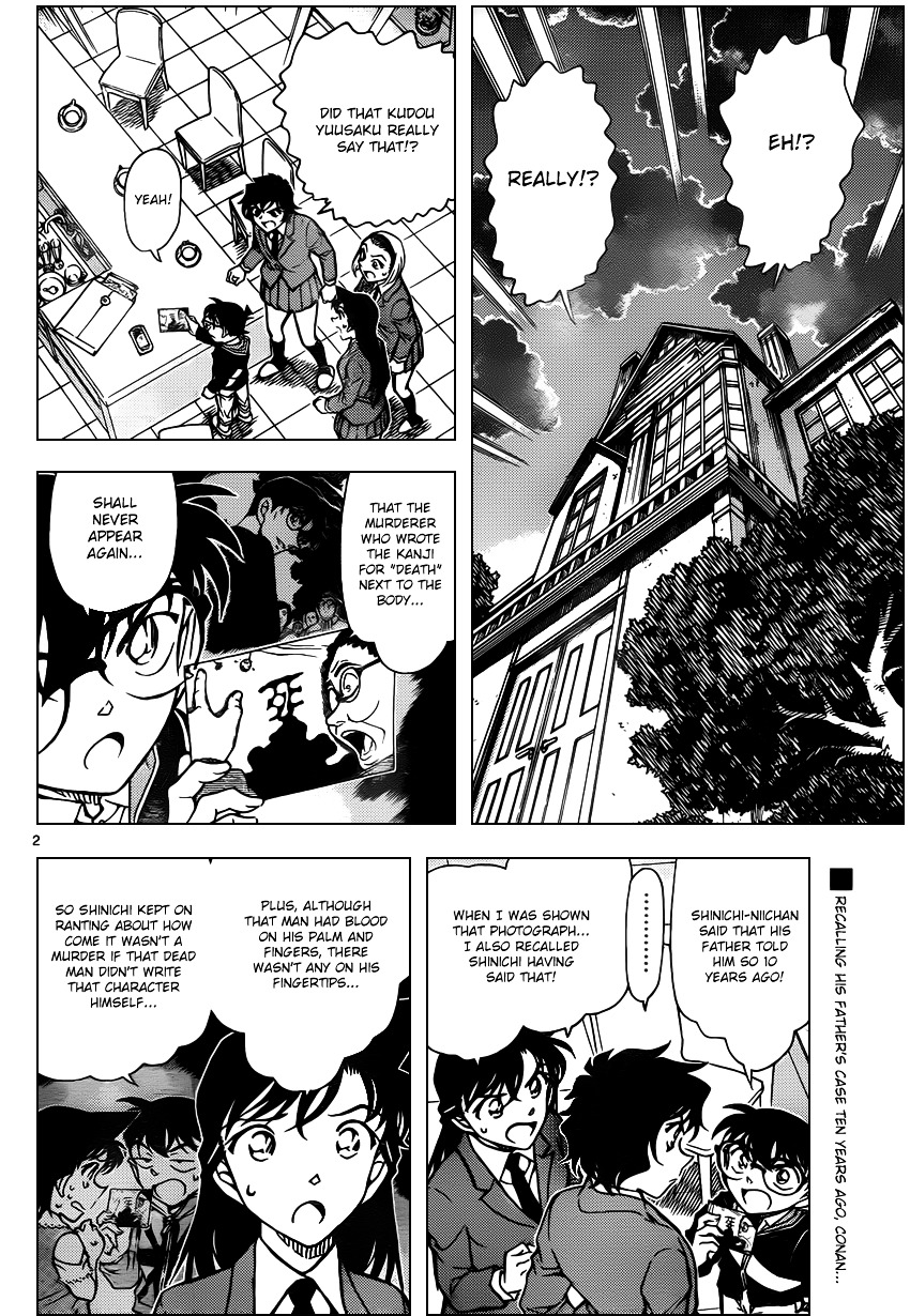 Read Detective Conan (en) Manga Online