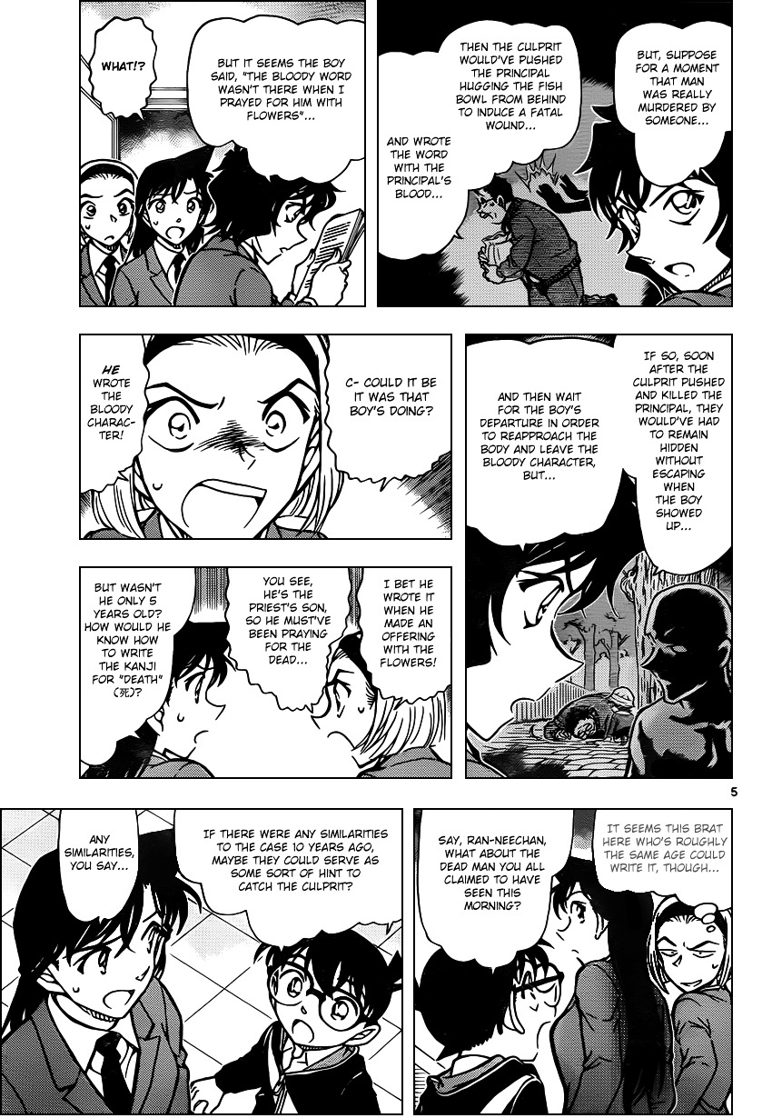 Read Detective Conan (en) Manga Online