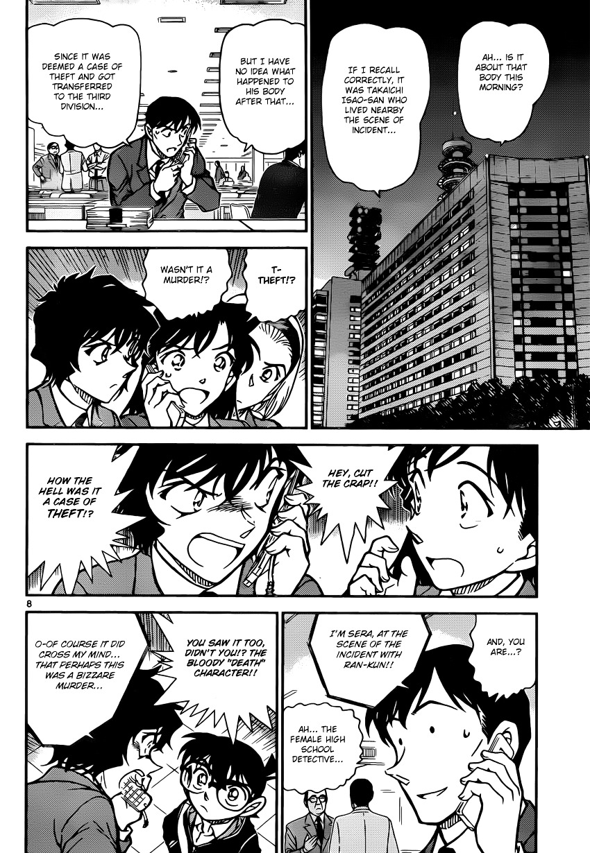 Read Detective Conan (en) Manga Online