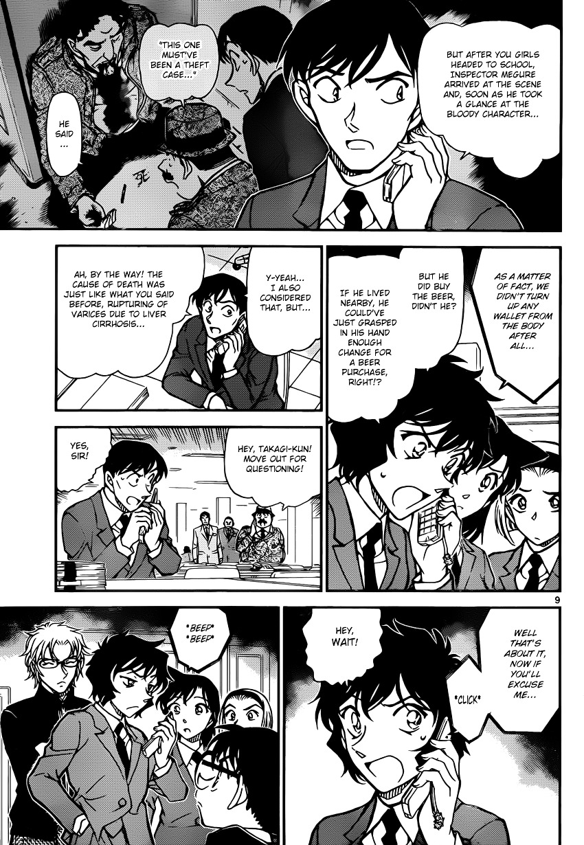 Read Detective Conan (en) Manga Online