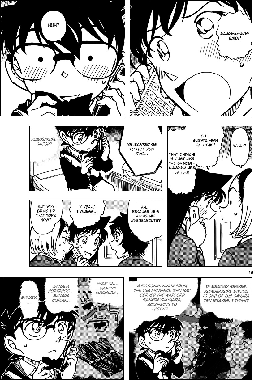 Read Detective Conan (en) Manga Online