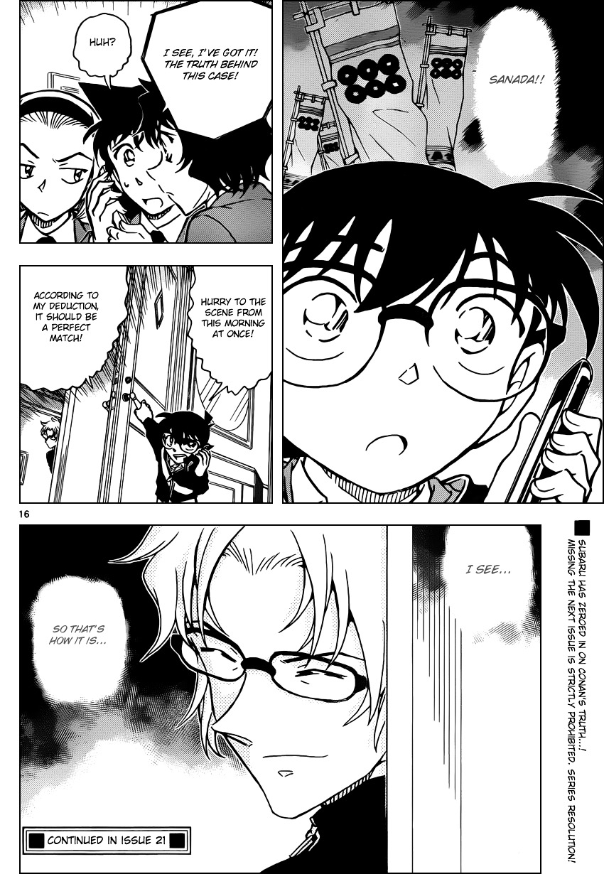 Read Detective Conan (en) Manga Online