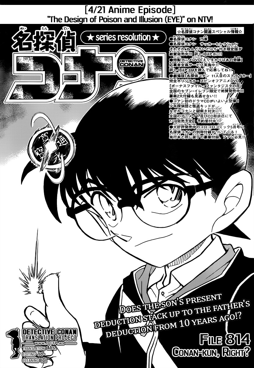 Read Detective Conan (en) Manga Online
