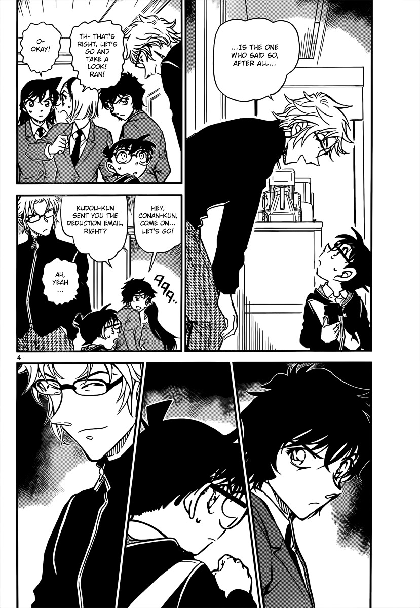 Read Detective Conan (en) Manga Online