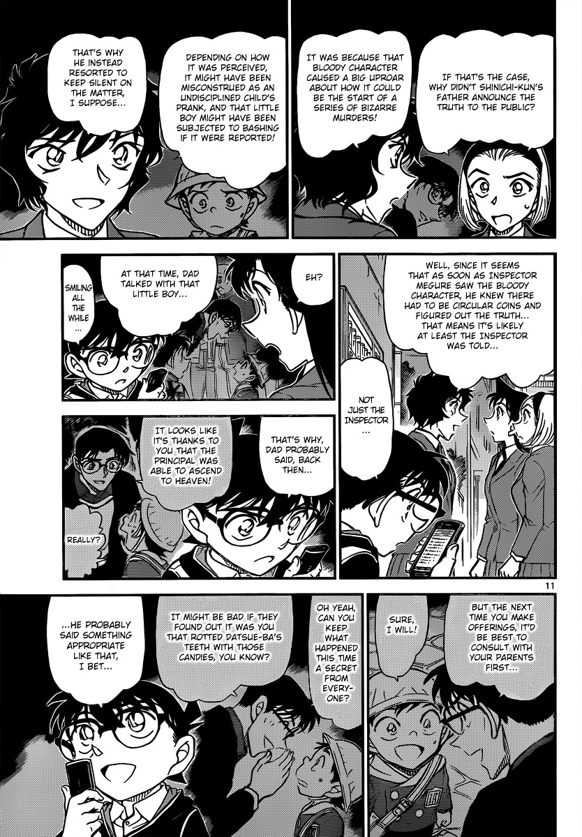 Read Detective Conan (en) Manga Online