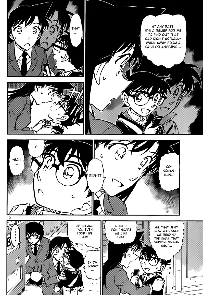 Read Detective Conan (en) Manga Online