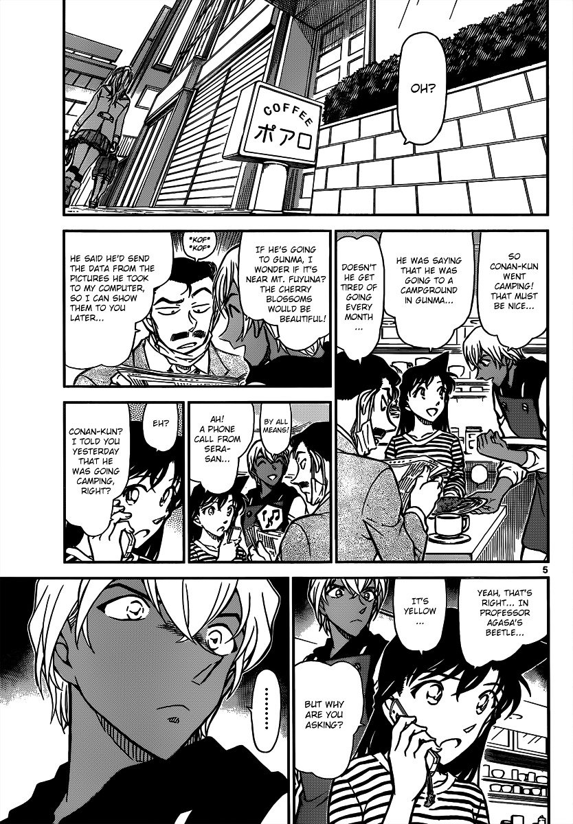 Read Detective Conan (en) Manga Online