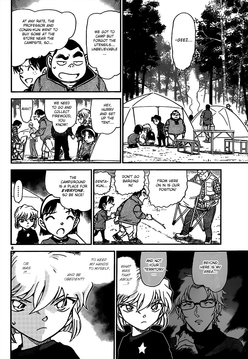 Read Detective Conan (en) Manga Online