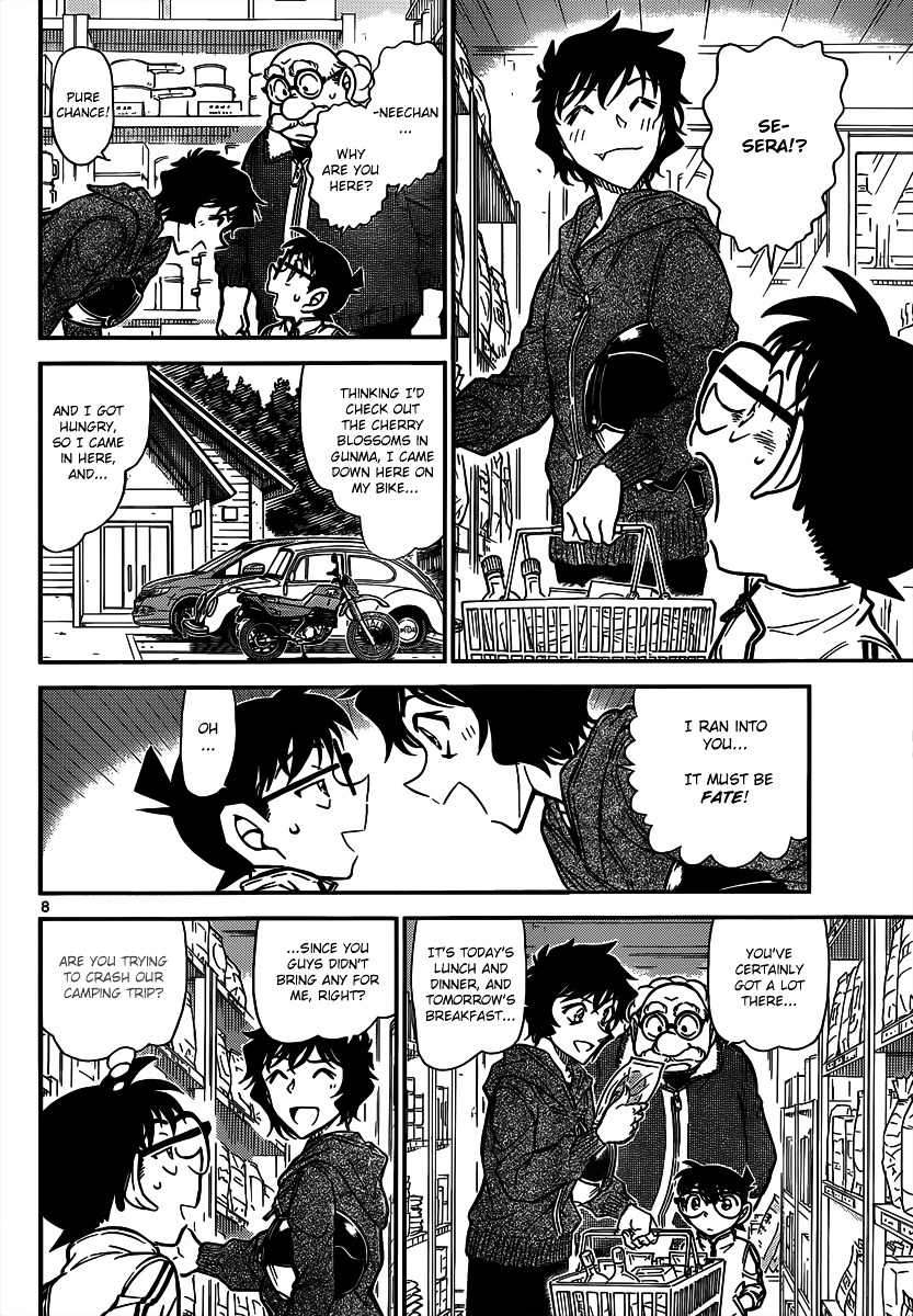 Read Detective Conan (en) Manga Online