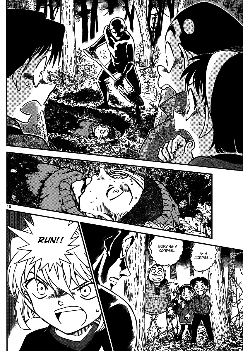 Read Detective Conan (en) Manga Online