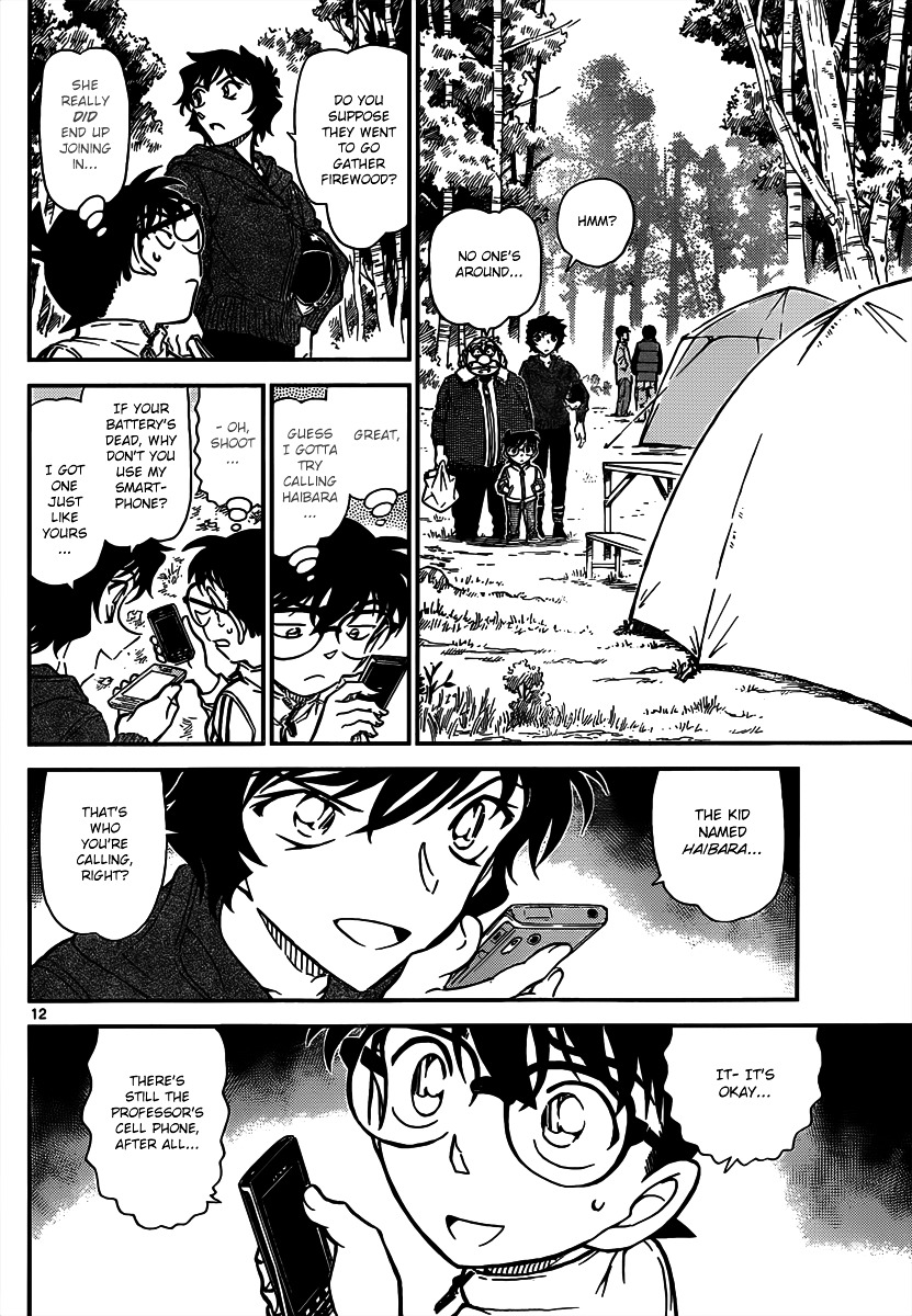 Read Detective Conan (en) Manga Online