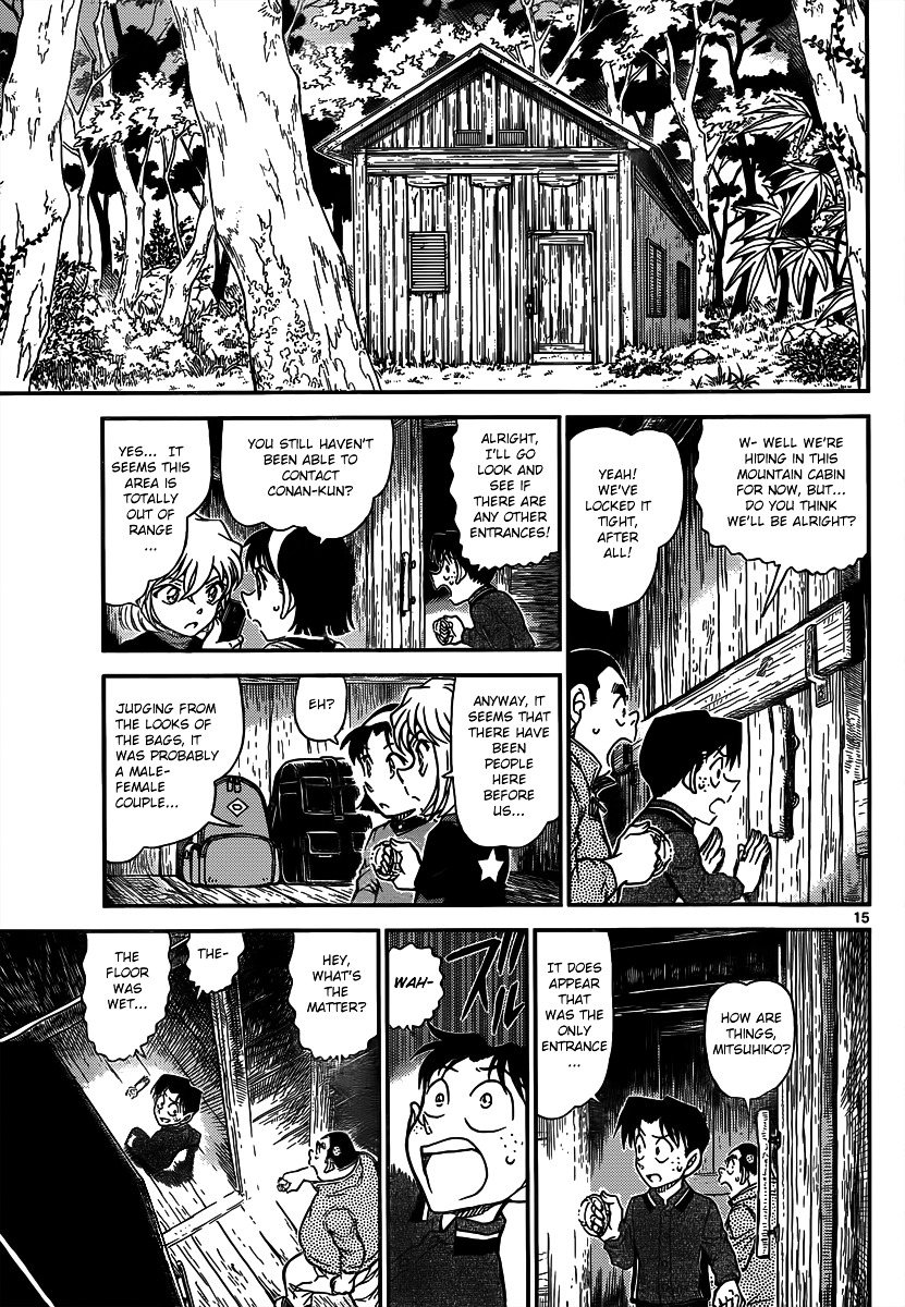 Read Detective Conan (en) Manga Online