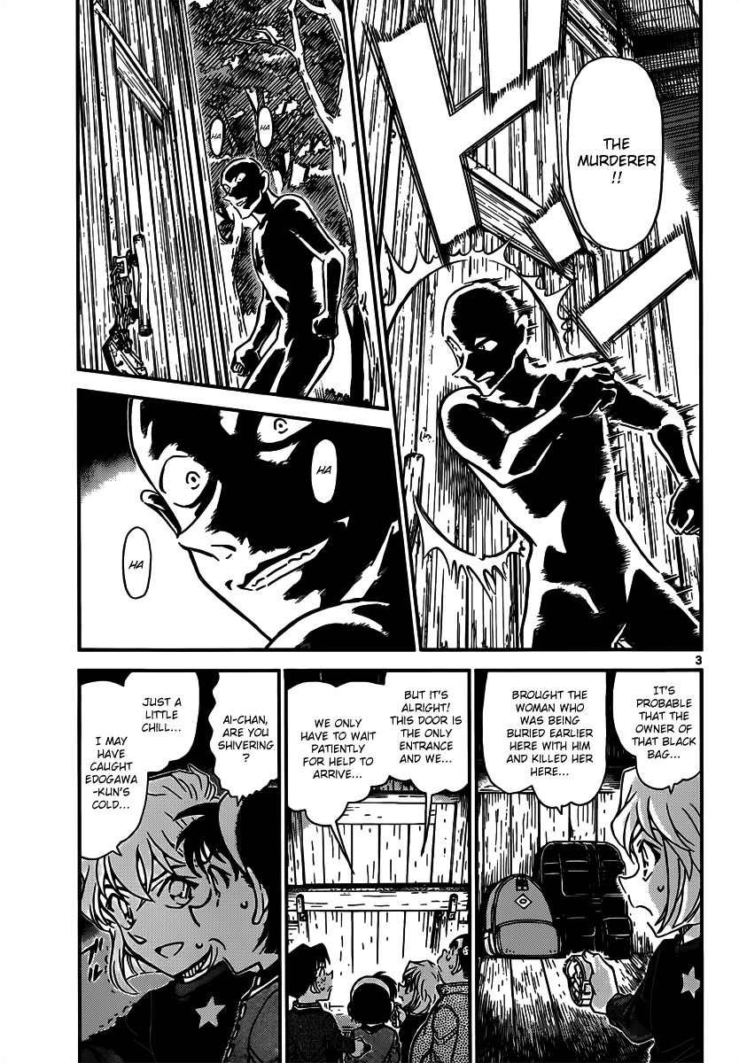Read Detective Conan (en) Manga Online