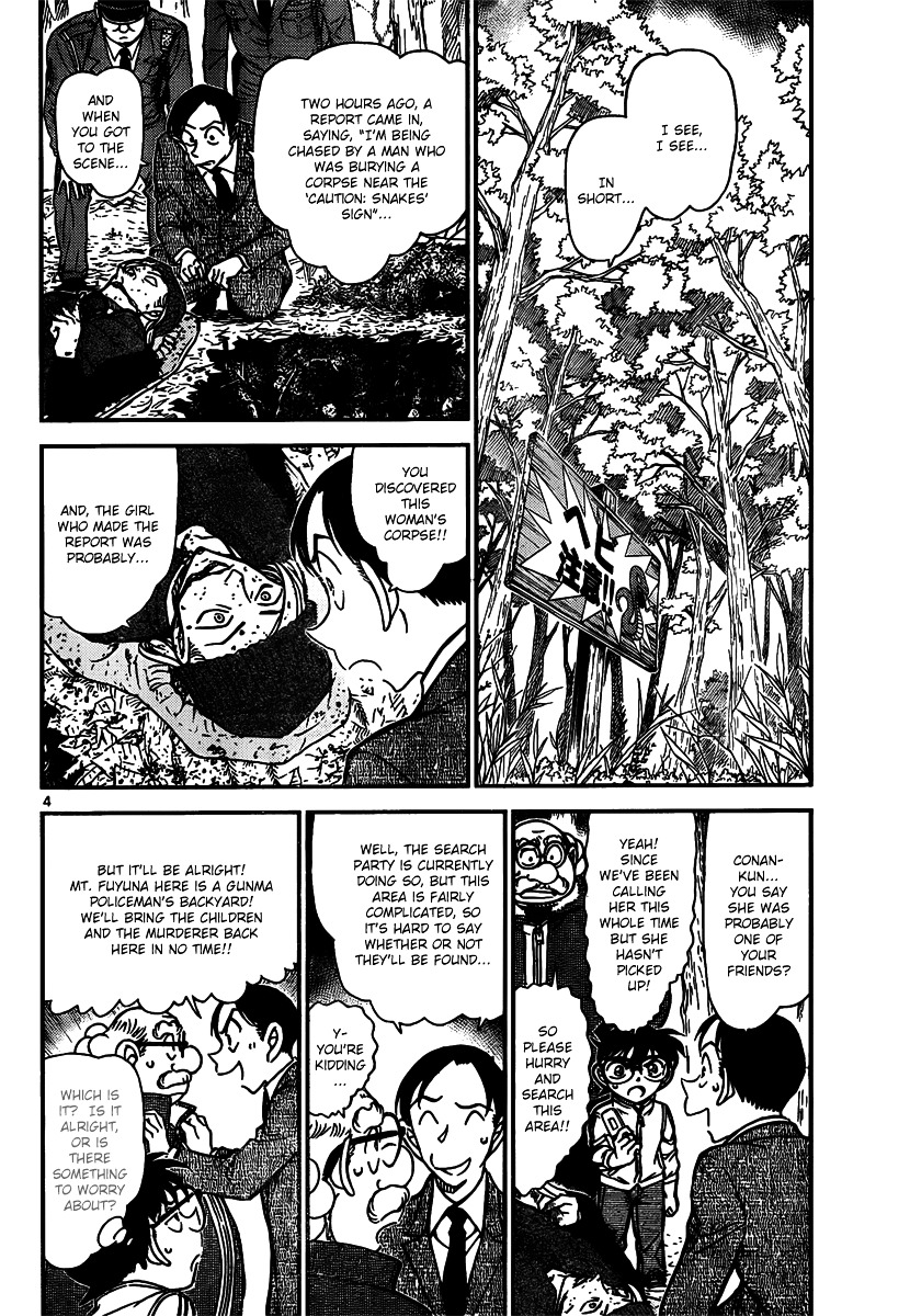 Read Detective Conan (en) Manga Online
