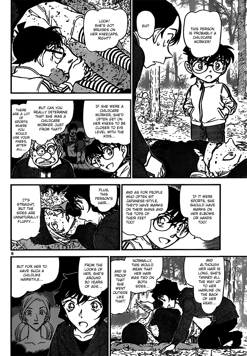 Read Detective Conan (en) Manga Online