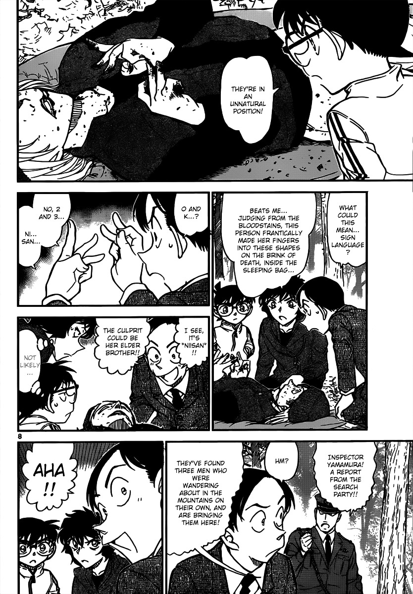 Read Detective Conan (en) Manga Online