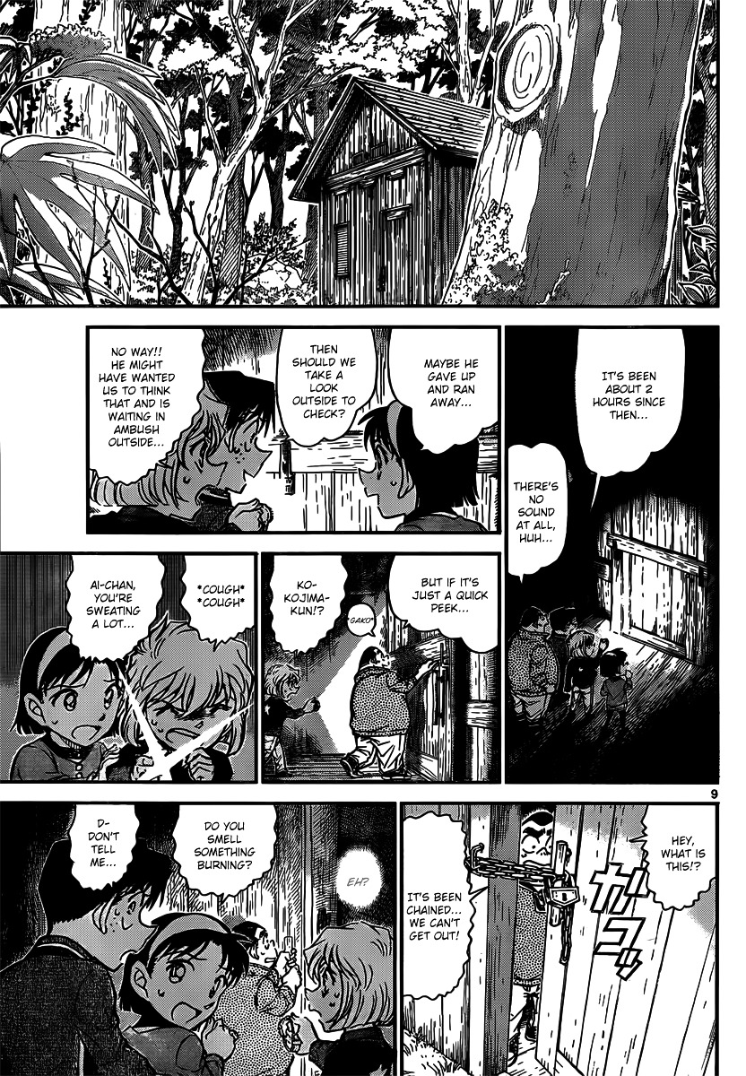 Read Detective Conan (en) Manga Online