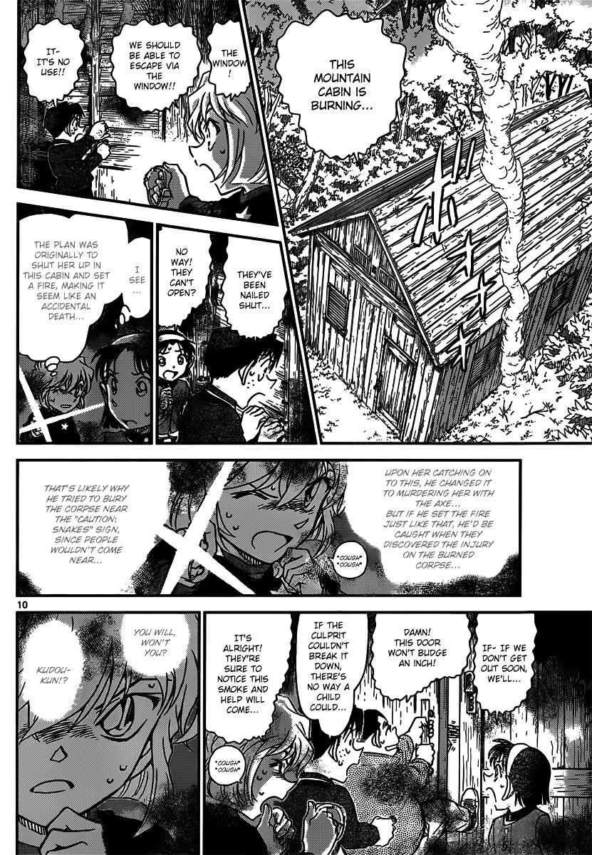 Read Detective Conan (en) Manga Online