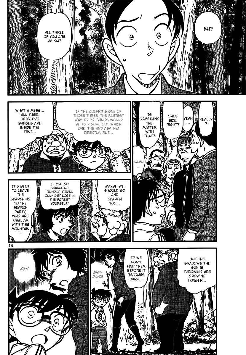 Read Detective Conan (en) Manga Online