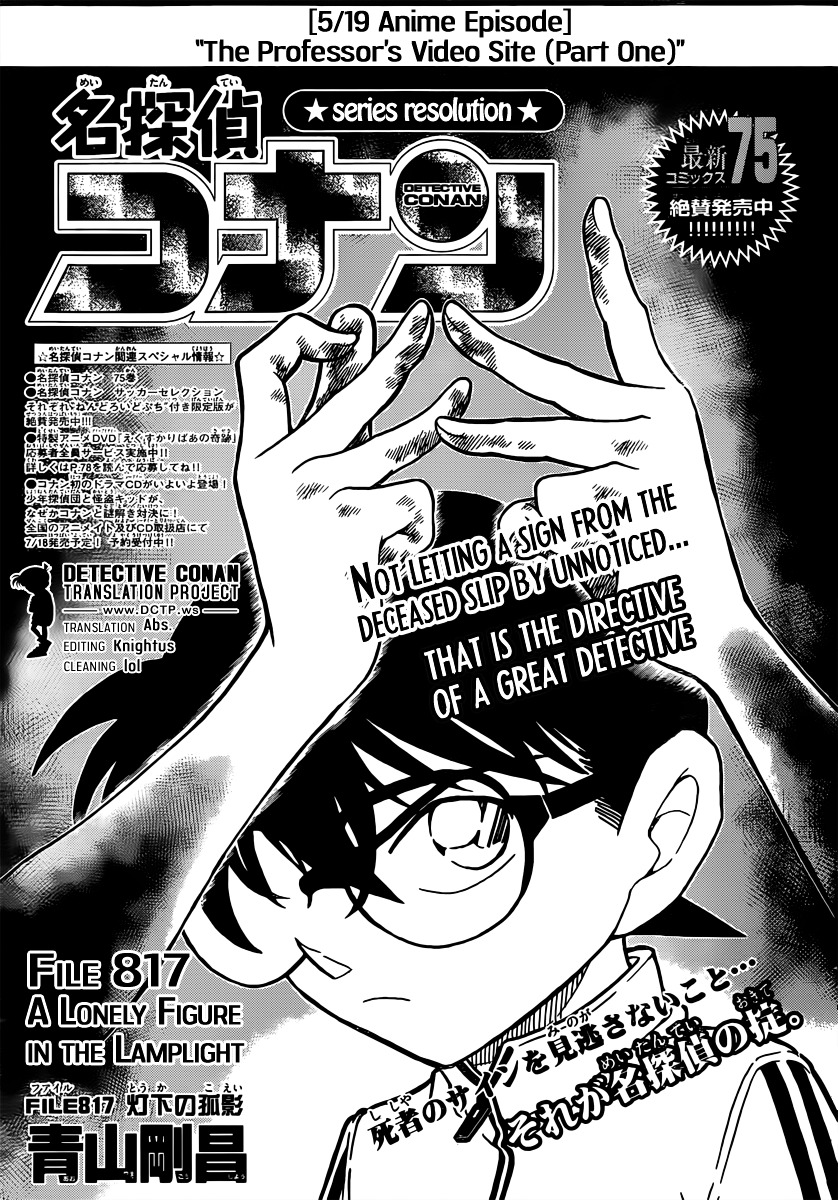 Read Detective Conan (en) Manga Online