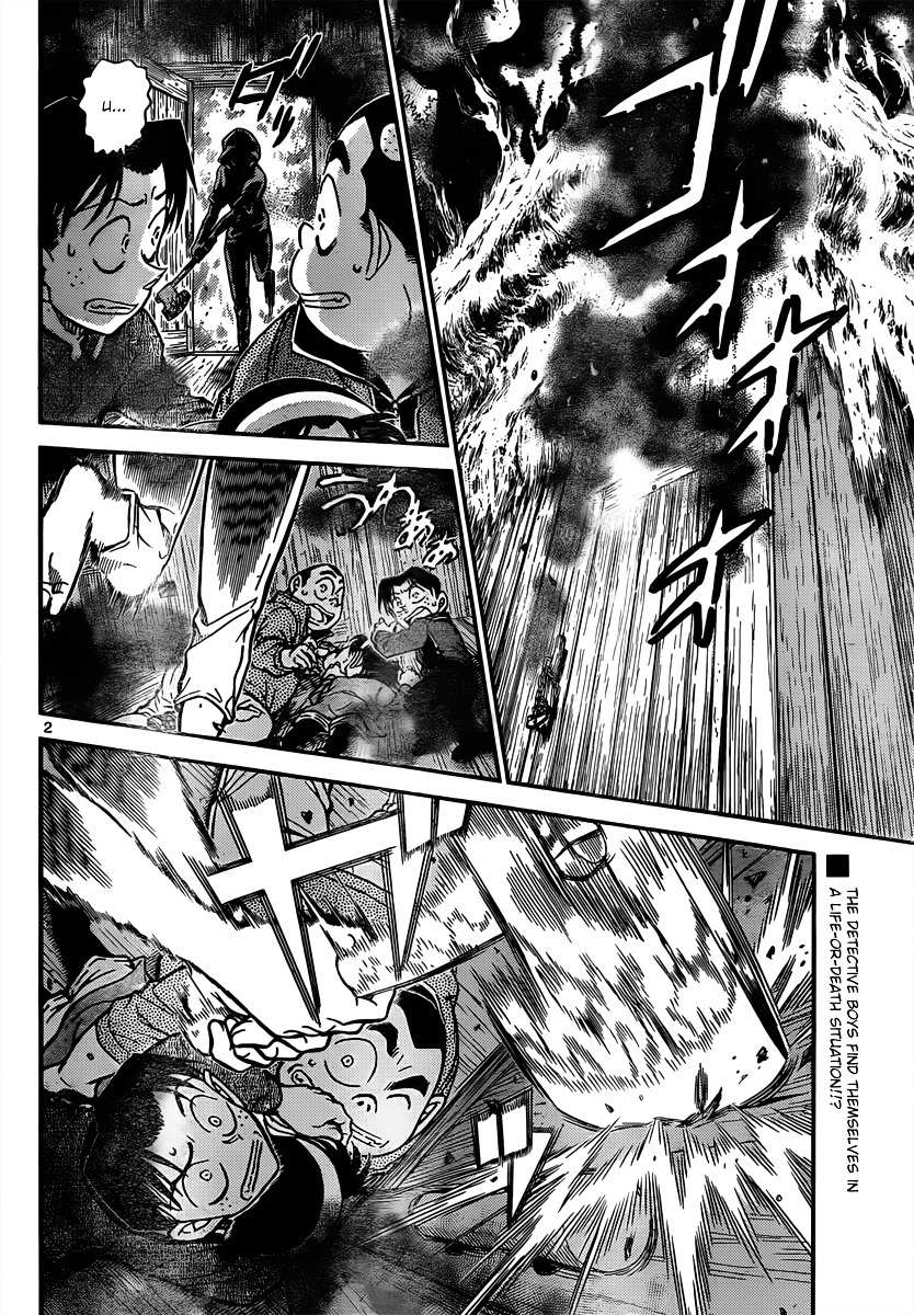 Read Detective Conan (en) Manga Online