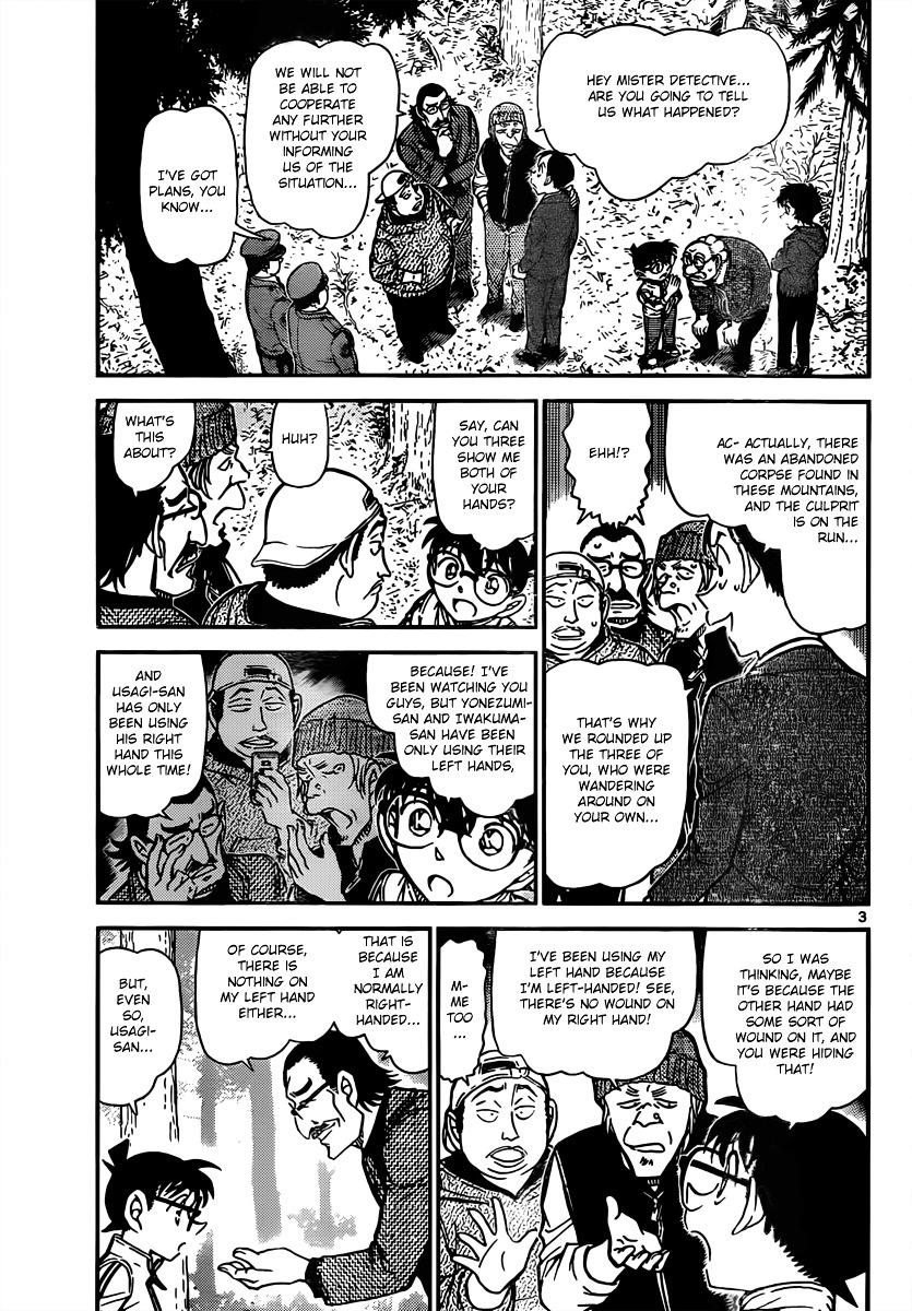 Read Detective Conan (en) Manga Online
