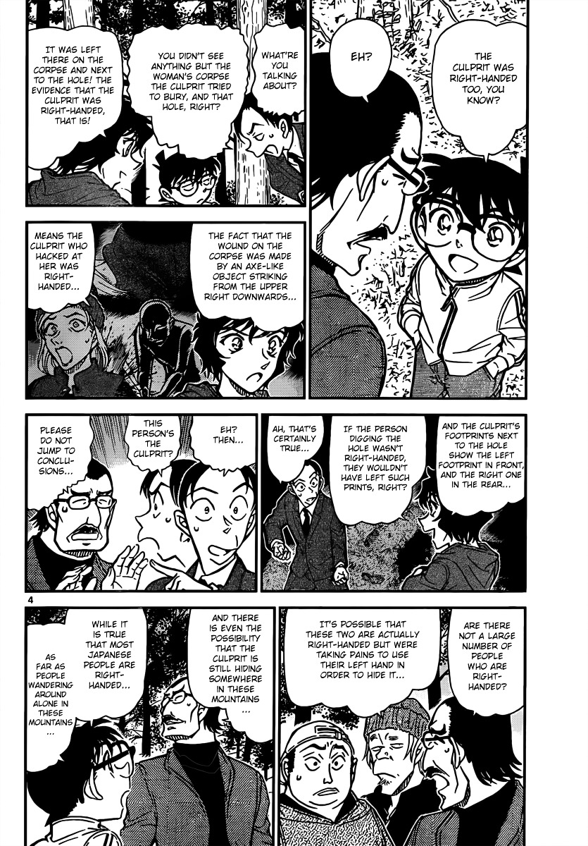 Read Detective Conan (en) Manga Online