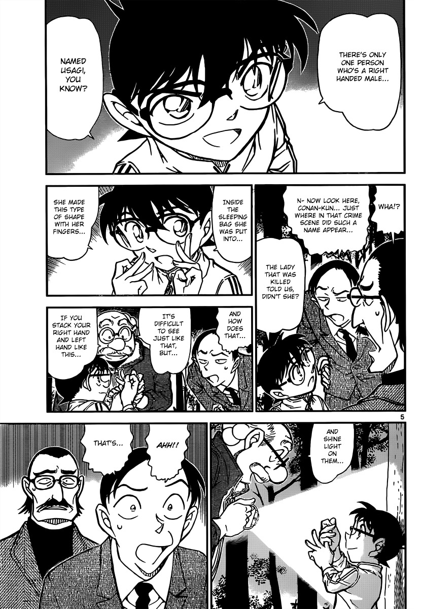 Read Detective Conan (en) Manga Online