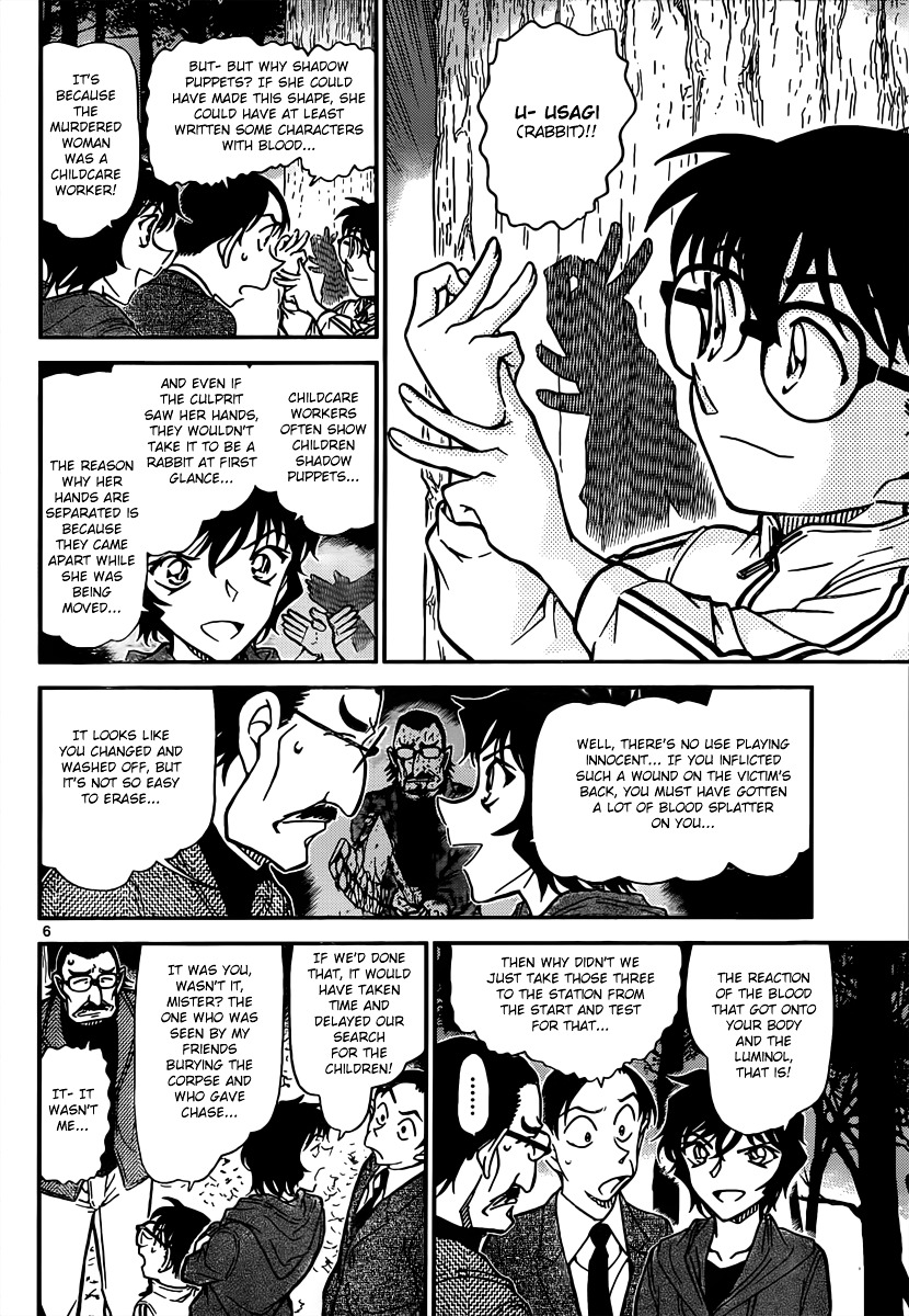 Read Detective Conan (en) Manga Online