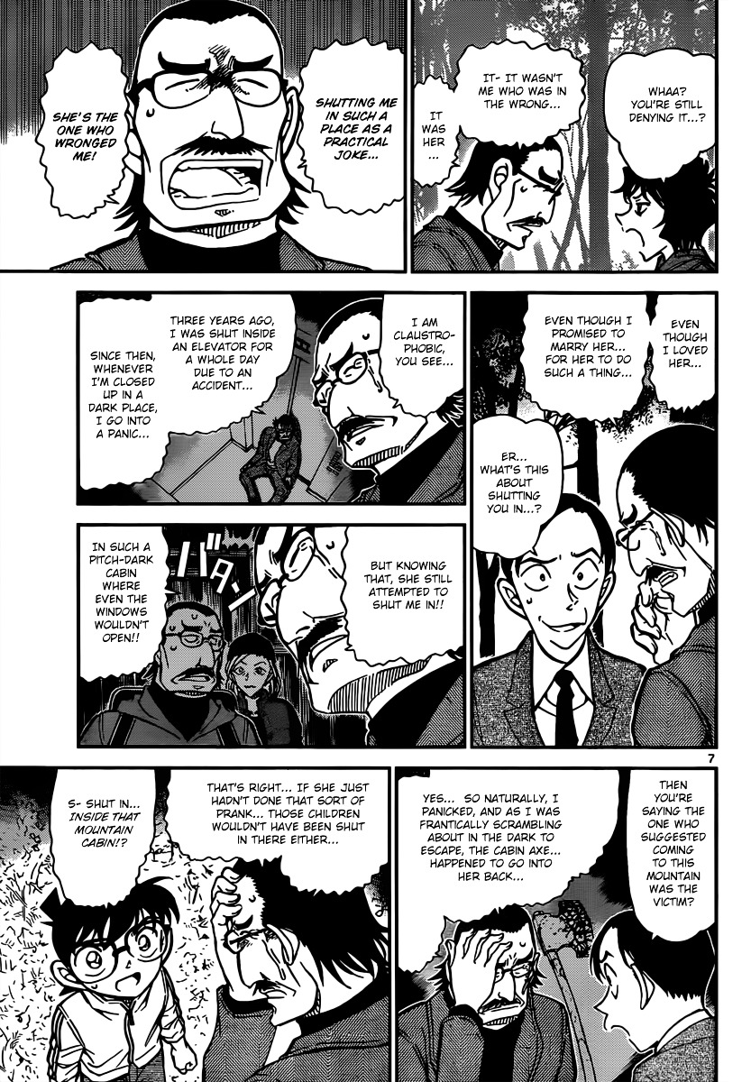Read Detective Conan (en) Manga Online