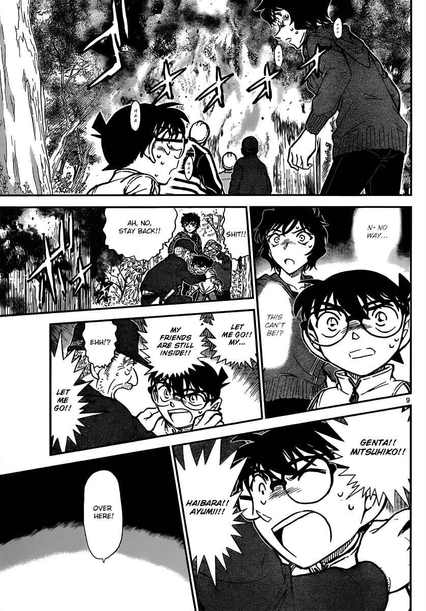Read Detective Conan (en) Manga Online
