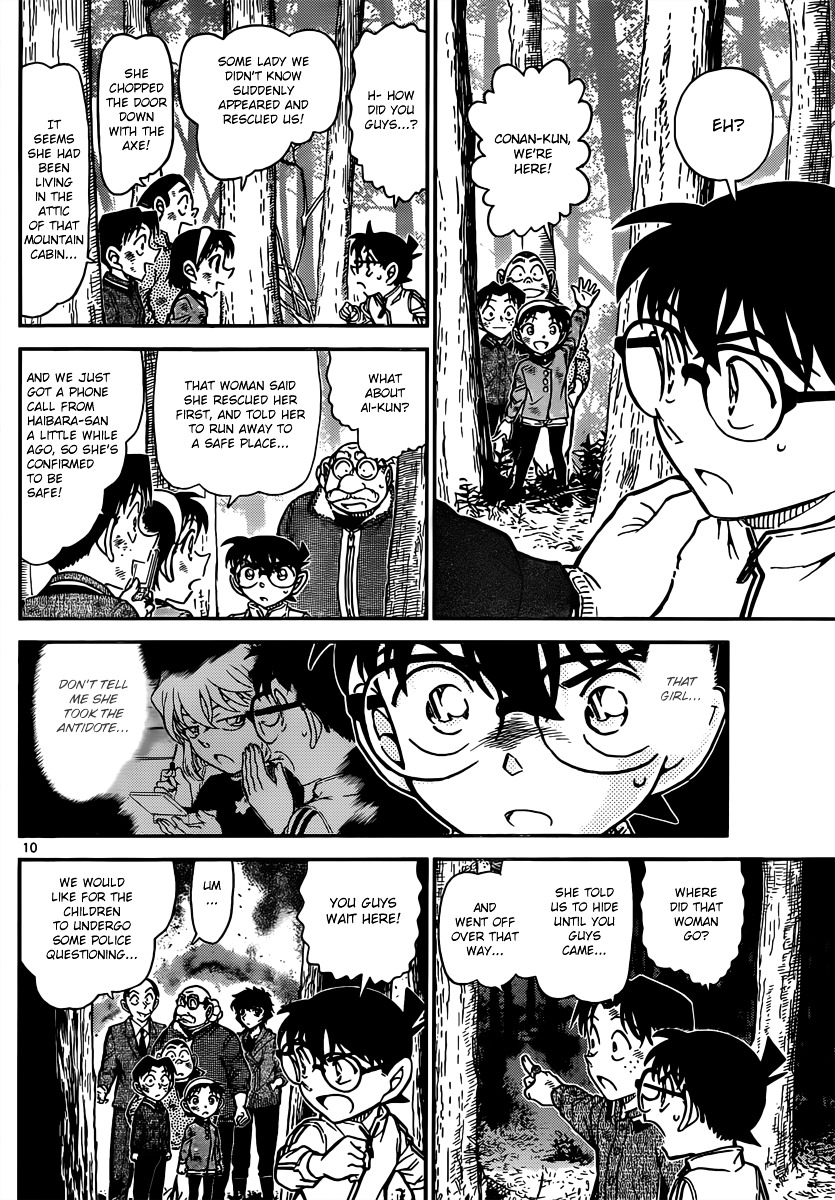 Read Detective Conan (en) Manga Online