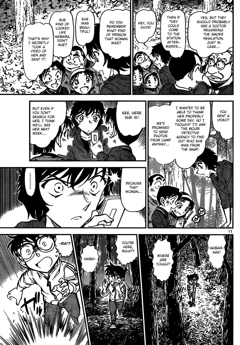Read Detective Conan (en) Manga Online