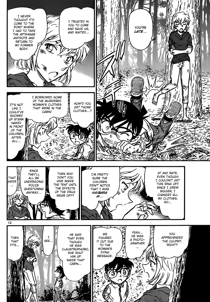 Read Detective Conan (en) Manga Online