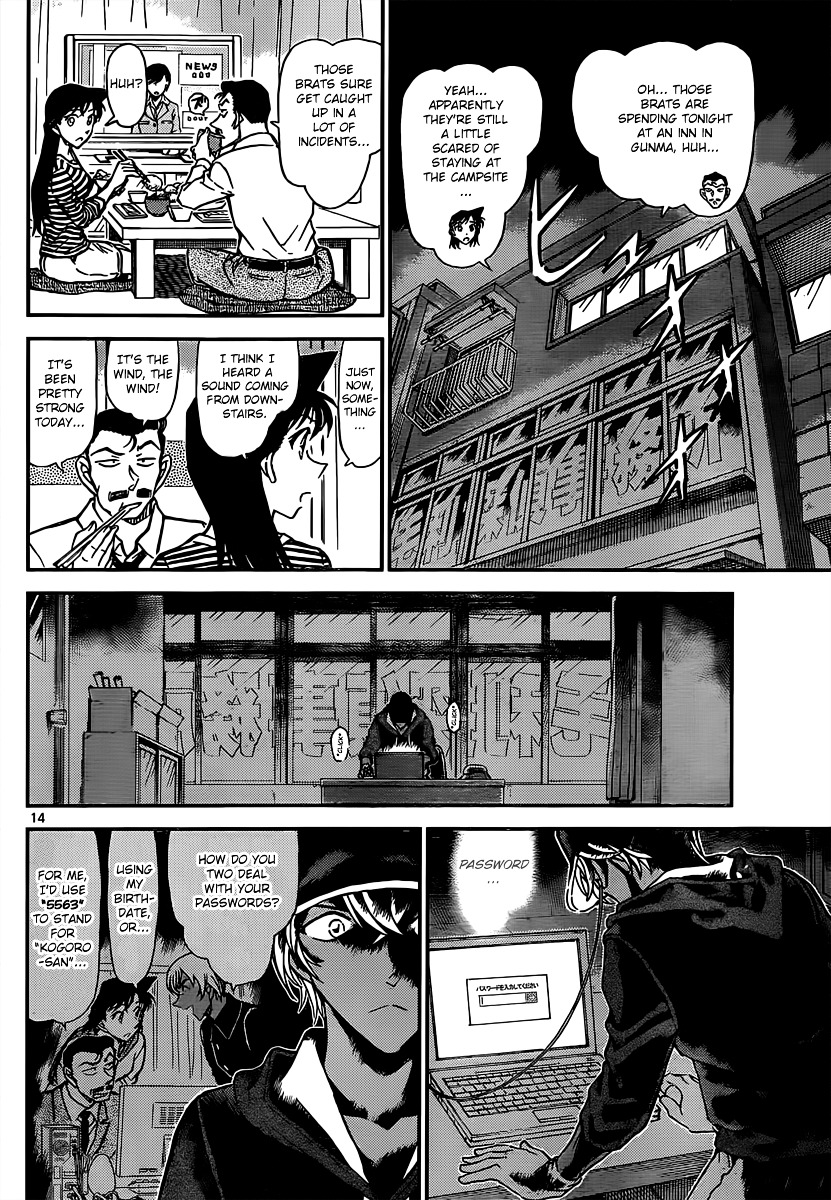 Read Detective Conan (en) Manga Online