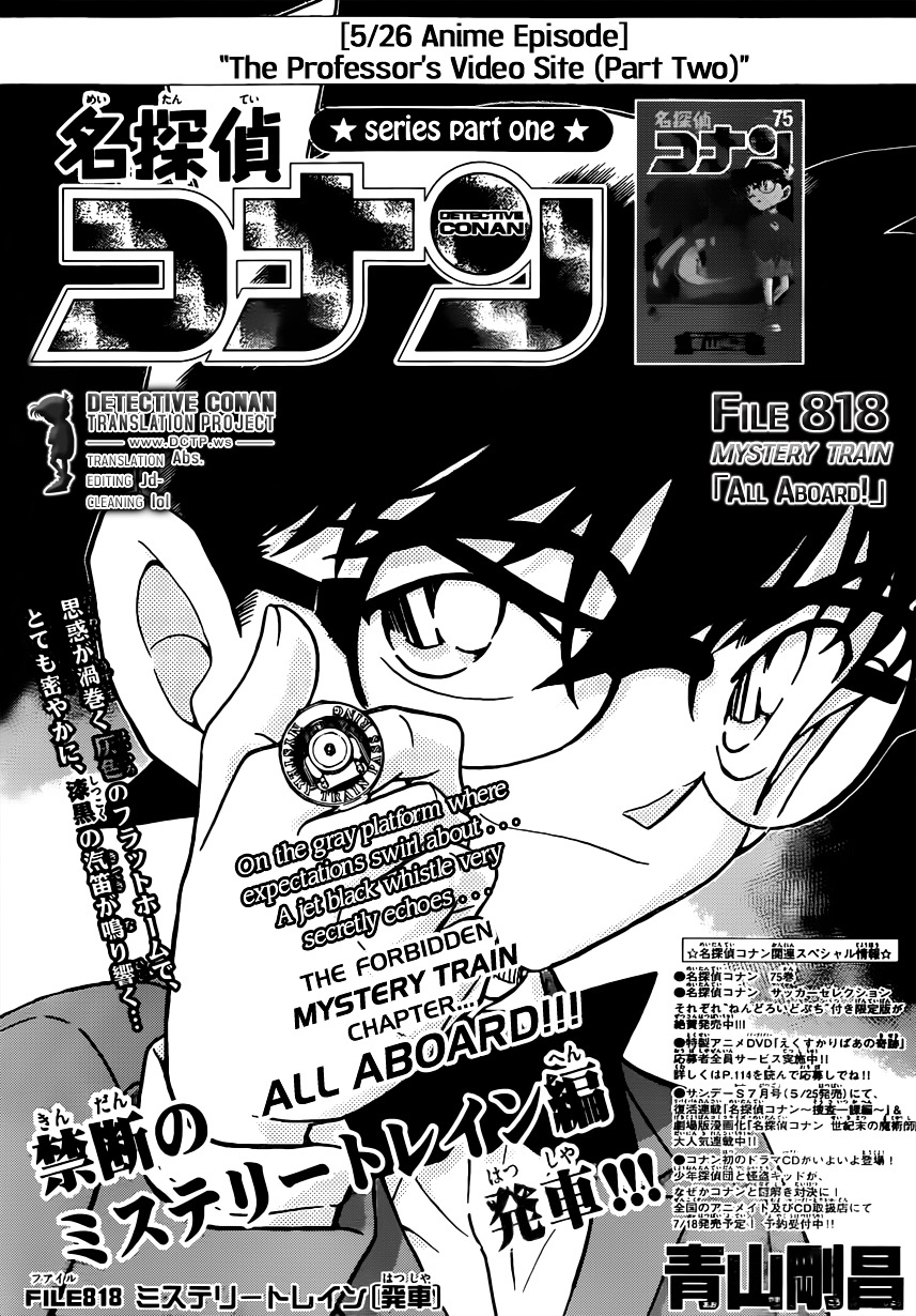 Read Detective Conan (en) Manga Online