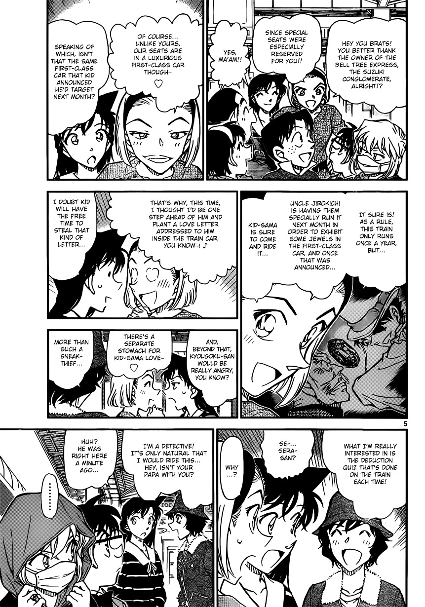 Read Detective Conan (en) Manga Online
