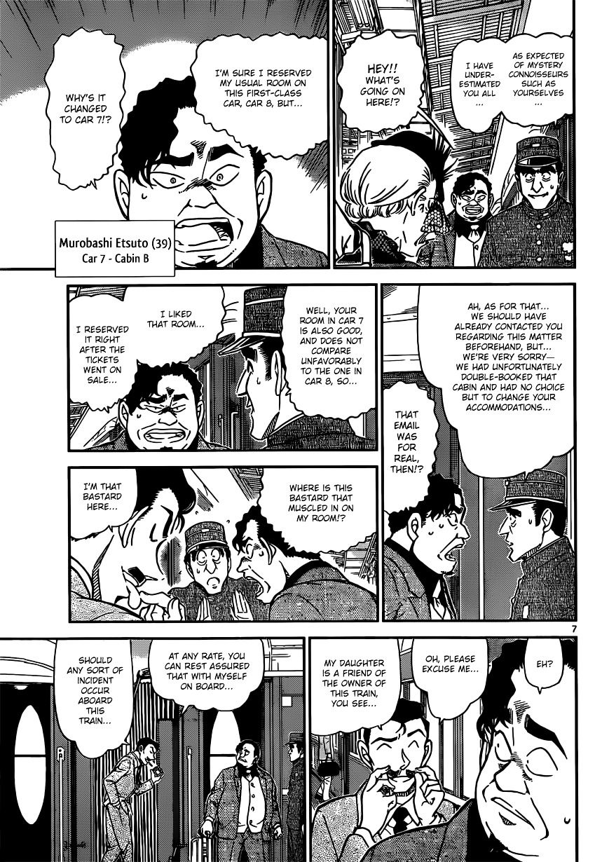 Read Detective Conan (en) Manga Online