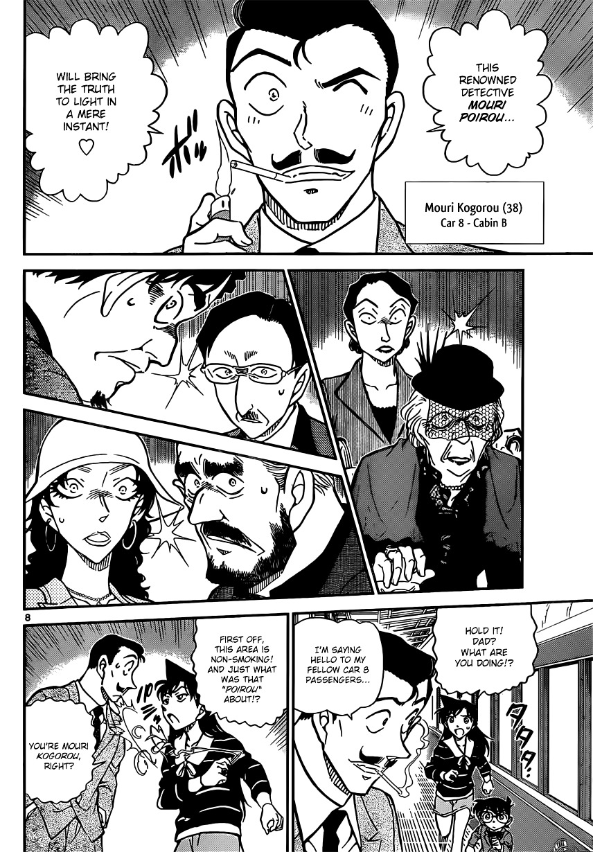 Read Detective Conan (en) Manga Online