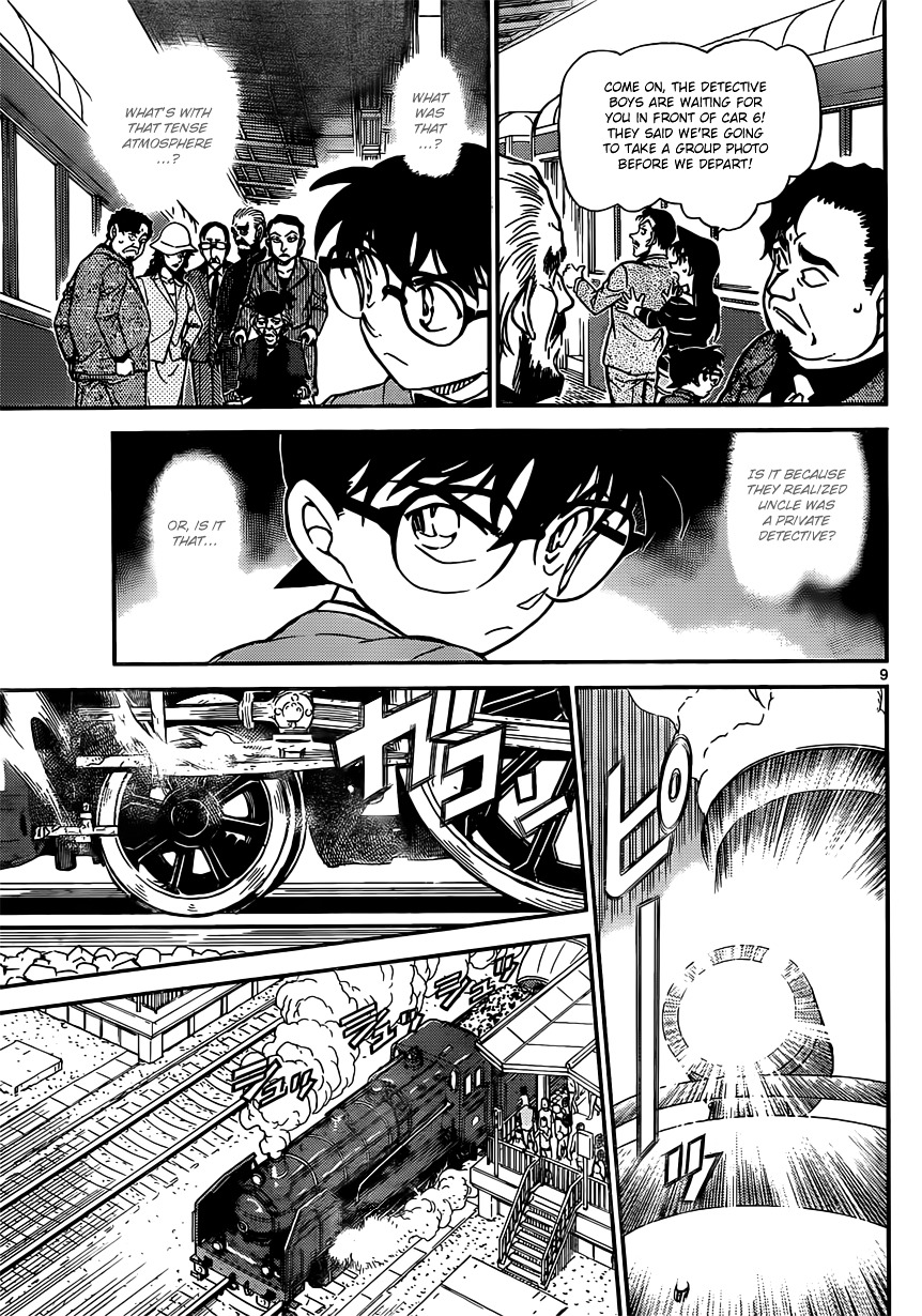 Read Detective Conan (en) Manga Online