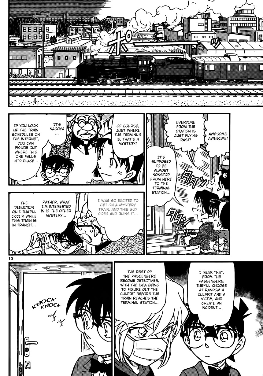 Read Detective Conan (en) Manga Online