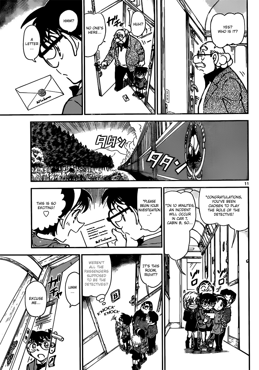 Read Detective Conan (en) Manga Online