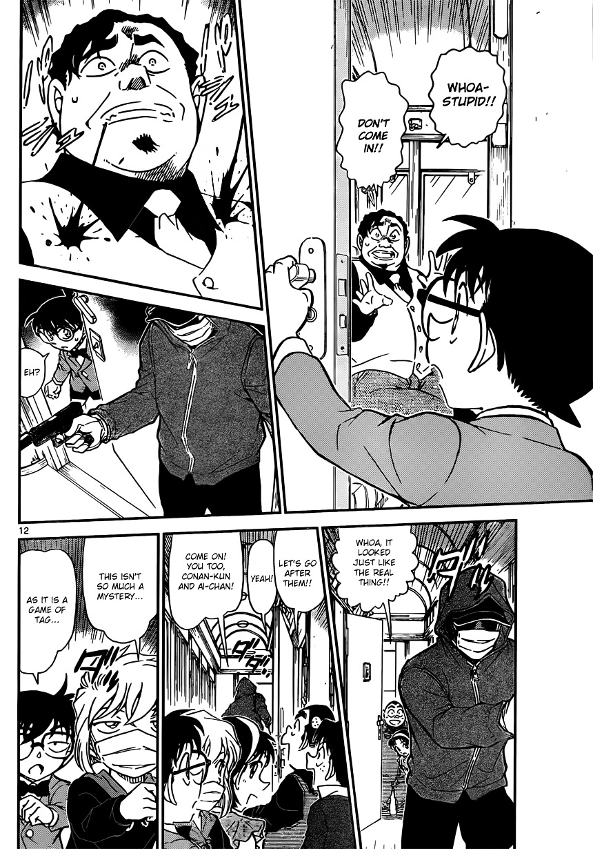 Read Detective Conan (en) Manga Online