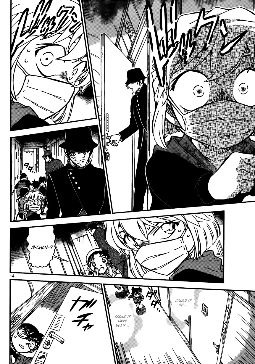 Read Detective Conan (en) Manga Online