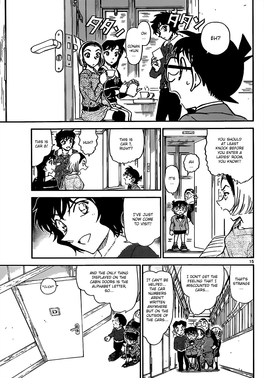 Read Detective Conan (en) Manga Online