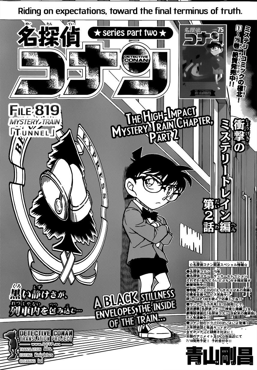 Read Detective Conan (en) Manga Online