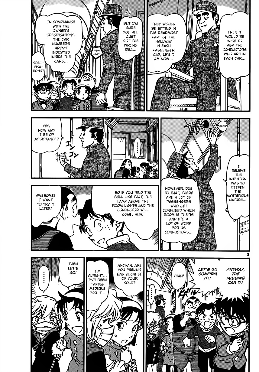 Read Detective Conan (en) Manga Online